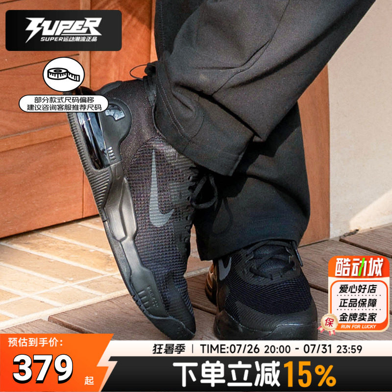 Nike耐克气垫缓震训练鞋男鞋2026夏季新款通勤慢跑轻便透气运动鞋