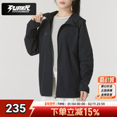 安德玛正品 2026新款 女子训练服梭织连帽夹克外套健身跑步运动外套