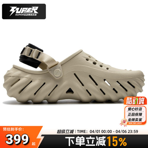 卡骆驰crocs洞洞鞋新款男女同款潮流轻便运动凉鞋休闲拖鞋