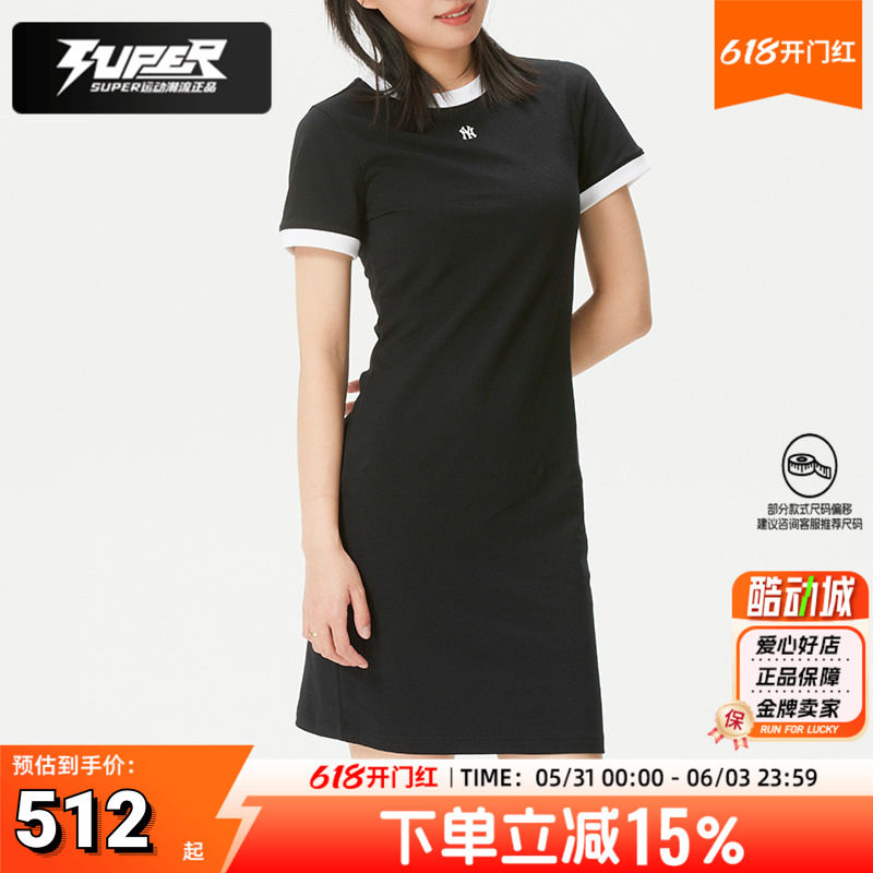 MLB 女款修身连衣裙26夏季新款时尚潮流撞色短袖长款运动T恤OPB03