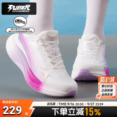 特步女鞋新款两千公里3.0 PLUS跑步鞋透气耐磨缓震轻便运动训练鞋