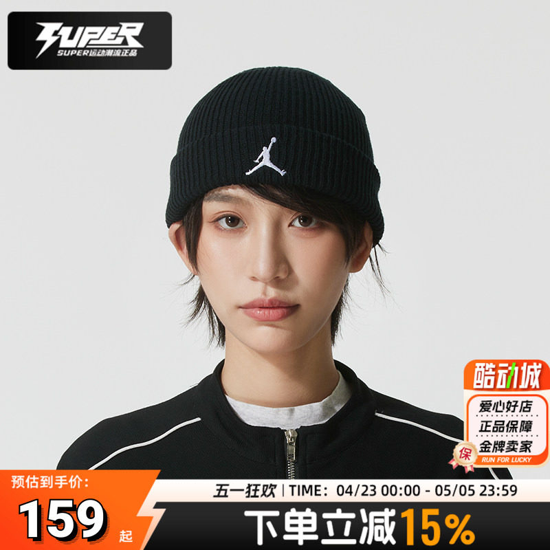 Nike耐克男款套头毛线帽2026春季新款运动帽子针织保暖绒线帽女帽