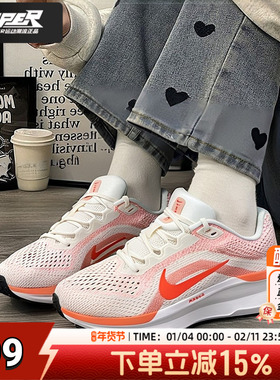 耐克NIKE官方正品橙色女鞋25新款时尚运动鞋WINFLO 11 公路跑步鞋