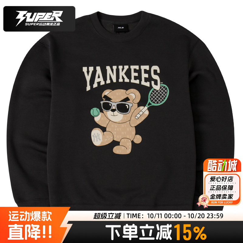 MLB官方卫衣男装女装2025秋季新款运动服复古休闲宽松韩版套头衫