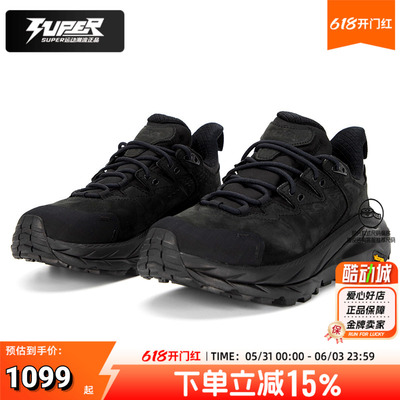 HokaOneOne女款卡哈Kaha2低帮GTX防水徒步鞋户外登山越野鞋运动鞋