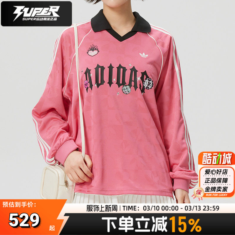 阿迪达斯三叶草女装T恤长袖翻领套头衫 26春新款运动休闲服KY2021