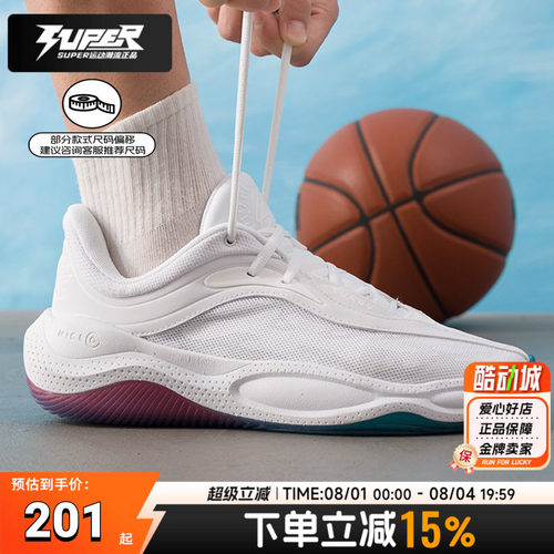 安德玛篮球鞋男鞋CURRY Splash 25 AP轻便缓震运动鞋实战训练球鞋