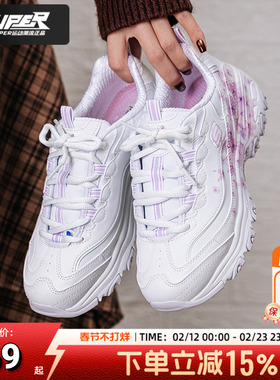 斯凯奇正品熊猫鞋女鞋26春季新款轻便透气潮流休闲鞋老爹鞋150530