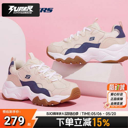 斯凯奇官方正品女鞋透气休闲鞋春季款情侣鞋复古厚底老爹鞋运动鞋