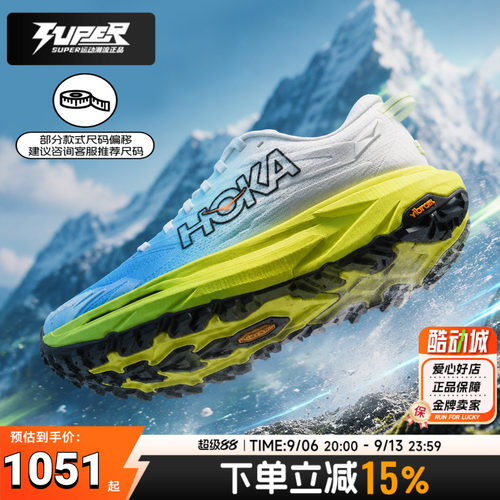 HOKA正品越野跑鞋男鞋26新款Mafate5马法特5户外缓震徒步鞋运动鞋