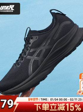 亚瑟士跑步鞋男GEL-KAYANO 32 (4E)宽楦支撑透气减震运动鞋训练鞋