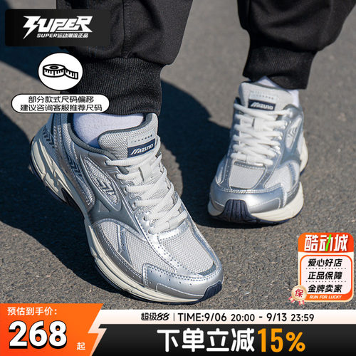 美津浓Speed复古运动鞋