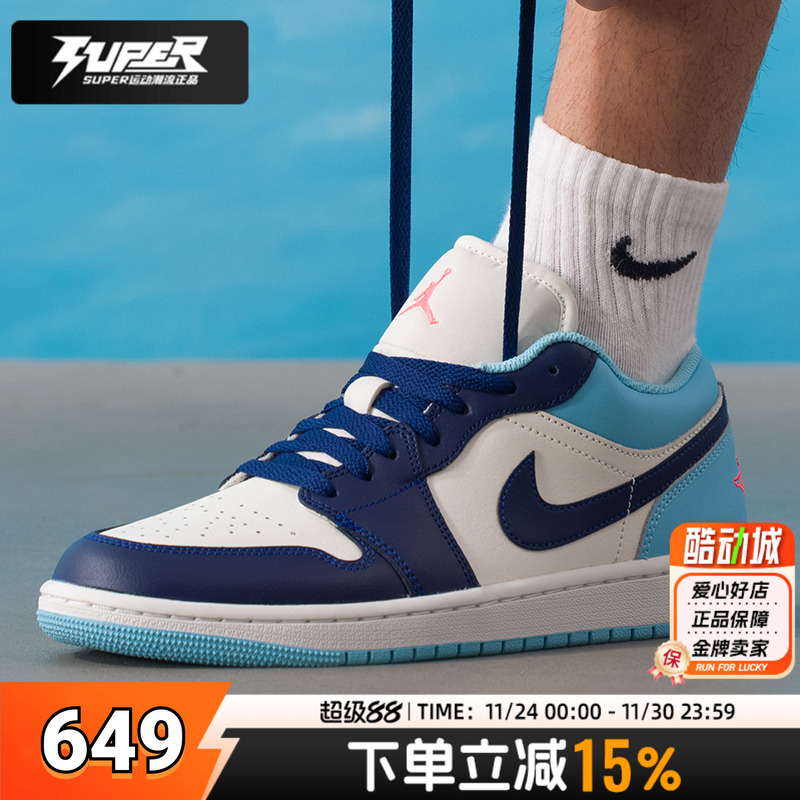 耐克男鞋篮球板鞋2025冬季新款AIR JORDAN 1潮流休闲鞋低帮运动鞋