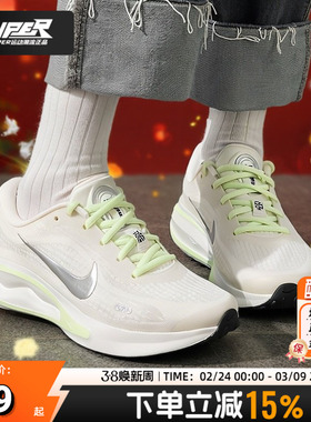 耐克官方正品女鞋秋季新款中秋爆款运动鞋JOURNEY RUN 绿色跑步鞋