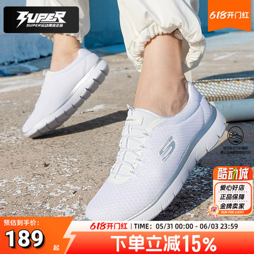 斯凯奇正品女子休闲鞋2026春季新款运动鞋子轻便透气一脚穿健步鞋