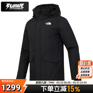 北面官方正品男中长款羽绒服外套冬季550蓬鹅绒防水保暖羽绒夹克