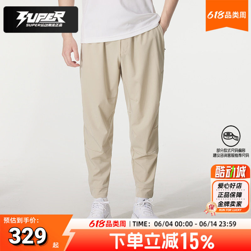 Nike耐克正品裤子男子运动裤秋季新款透气小脚裤跑步训练梭织长裤