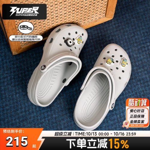 Crocs卡骆驰洞洞鞋男女情侣灰色沙滩凉鞋外穿拖鞋运动鞋