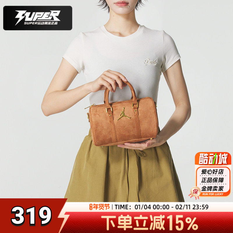 Nike耐克正品斜挎包26春季新款女士单肩包通勤收纳时尚便携手提包,运动包/户外包/配件,挎包/拎包/休闲包,淘宝优惠券,粉丝福利购,淘宝优惠卷