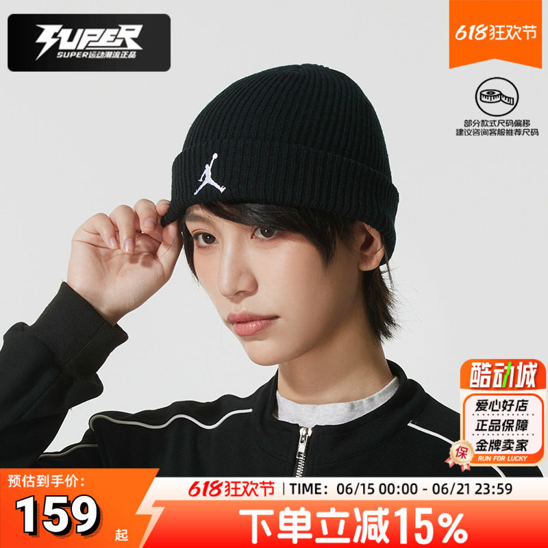 Nike耐克绒线帽男款套头帽2026春季新款运动帽子针织保暖毛线帽女