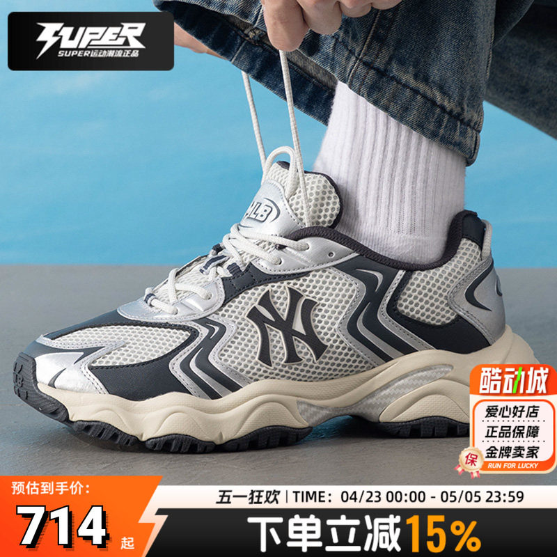 MLB运动鞋男鞋女鞋2025秋季新款情侣复古潮流时尚厚底休闲老爹鞋