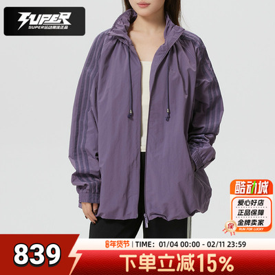 阿迪达斯女装梭织夹克26春季新款运动休闲上衣立领潮流外套KR2626