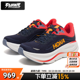 BONDI ONE新款 9男士 邦代9公路跑步鞋 HOKA 轻盈舒适缓震透气鞋 ONE