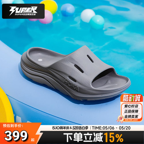HOKA拖鞋男女鞋奥拉3舒缓凉拖ORA Recovery沙滩鞋运动拖鞋一字拖
