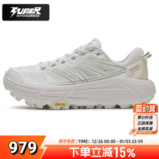 Speed 2男鞋 抓地缓震运动鞋 越野跑鞋 新款 Mafate 秋季 HOKA正品 女鞋