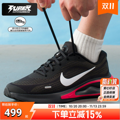 Nike耐克运动鞋网面透气男鞋夏季新款JourneyRun缓震跑步鞋训练鞋