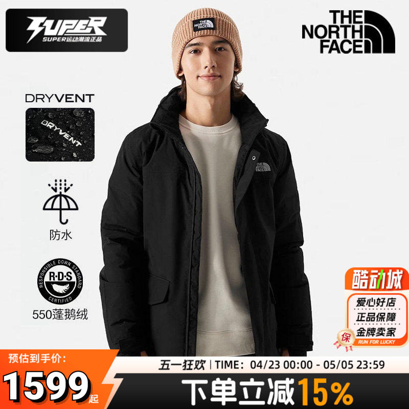 北面正品男士羽绒服防风防水保暖550蓬鹅绒派克服中长款连帽外套