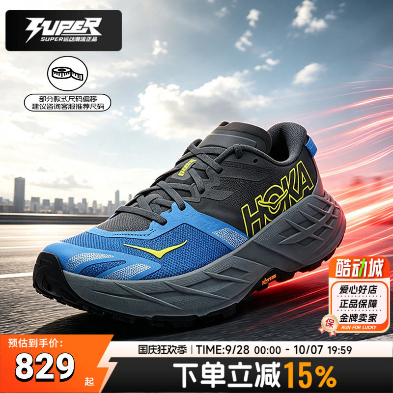 HOKA飞速羚羊跑步鞋男鞋26新款Speedgoat7缓震跑鞋运动鞋1171928图片
