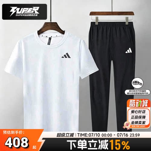 阿迪达斯男子跑步套装短袖长裤清风透气运动T恤衫黑色锥形九分裤