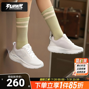 女鞋 低帮透气运动鞋 斯凯奇正品 2025新款 女士慢跑鞋 轻便缓震跑步鞋