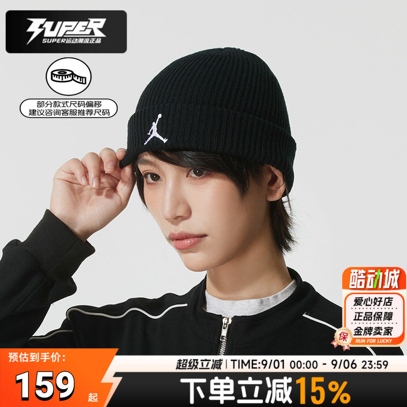 Nike耐克绒线帽男款套头帽2026春季新款运动帽子针织保暖毛线帽女图片