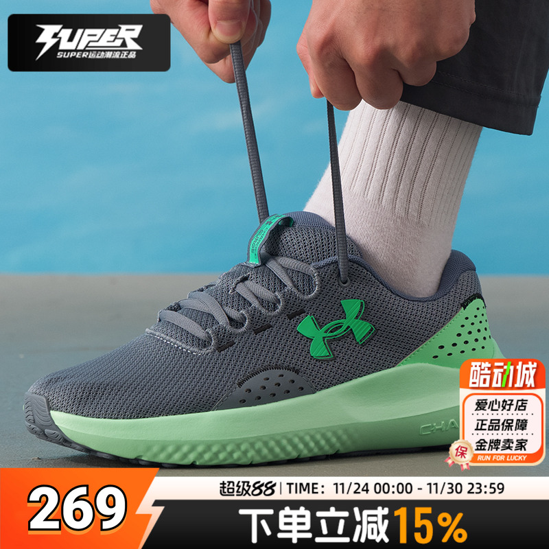 安德玛轻便慢跑鞋男鞋官方正品Charged Surge 4运动鞋训练跑步鞋