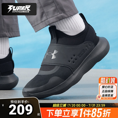 UA安德玛官方正品男鞋2025新款黑武士运动鞋跑步鞋一脚穿脱休闲鞋