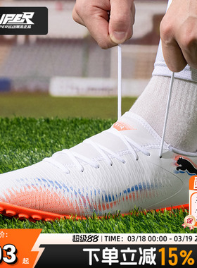 PUMA彪马足球鞋2025新款FUTURE8 PLAY TT 碎钉足球鞋108605-01