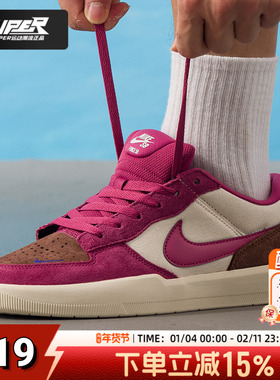 耐克板鞋男款2025秋季新款运动鞋SBFORCE 58复古透气休闲鞋DV5477