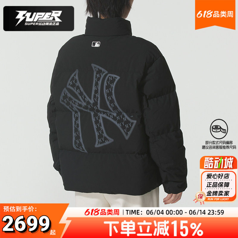 MLB美职棒男女同款羽绒服鹅绒外套 2025冬季新款舒适保暖休闲夹克