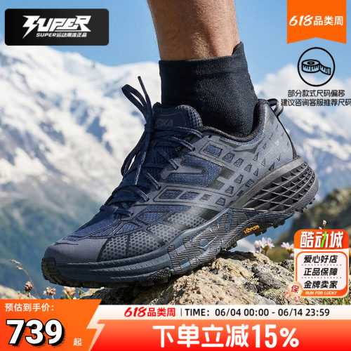 飞速羚羊6越野跑鞋Hoka正品男鞋