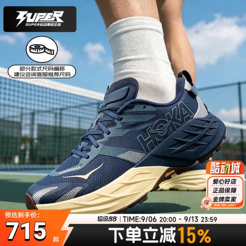 HOKA2026新款男鞋SPEEDGOAT 7飞速羚羊7越野跑鞋徒步鞋缓震运动鞋