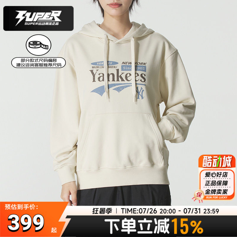 MLB正品连帽卫衣男装女装2025秋季跑步训练长袖上衣运动服套头衫
