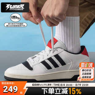 阿迪达斯板鞋男鞋女鞋2025秋季新款BREAKSTART运动休闲鞋子KK1283