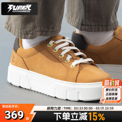Timberland添柏岚厚底女鞋2026春季户外时尚低帮休闲鞋板鞋A64F4