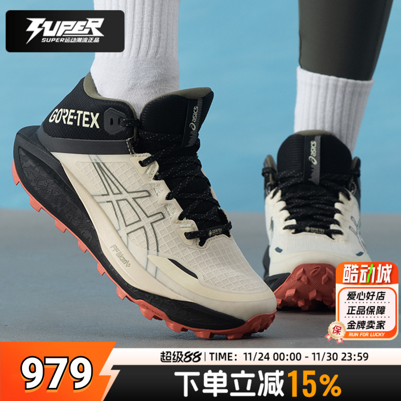 亚瑟士正品女鞋越野鞋2025冬季新款减震耐磨抓地防水运动鞋跑步鞋