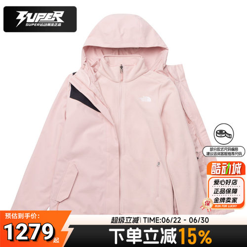 北面正品三合一冲锋衣女春季新款保暖抓绒内胆防风防水夹克两件套