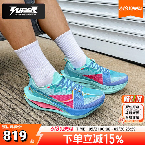 特步正品新款160X 7.0 PRO男鞋跑步鞋竞速训练缓震耐磨透气运动鞋