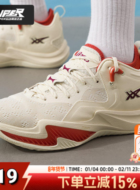 亚瑟士男鞋NOVA SURGE LOW 2实战篮球鞋稳定支撑缓震球鞋1061A051