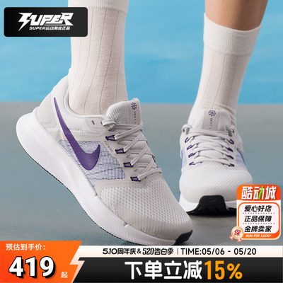 Nike耐克正品女子跑步鞋秋季新款运动鞋RUNSWIFT3缓震透气训练鞋
